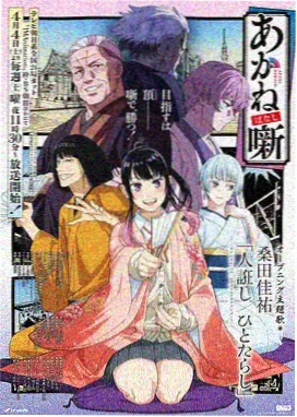 萤火之虫